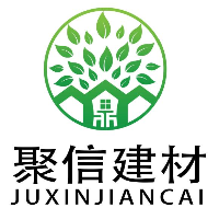  濟(jì)南聚信新型建材有限公司