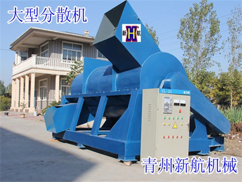 潍城打散机_新航纤维切断机械研究所(在线咨询)_地毯打散机
