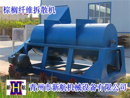 青州打散机,新航纤维切断机械研究所,玻纤打散机