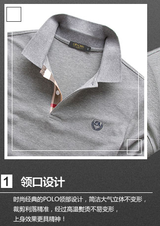 佳增服饰质量好|厂家直销男式POLO衫|广州男式POLO衫