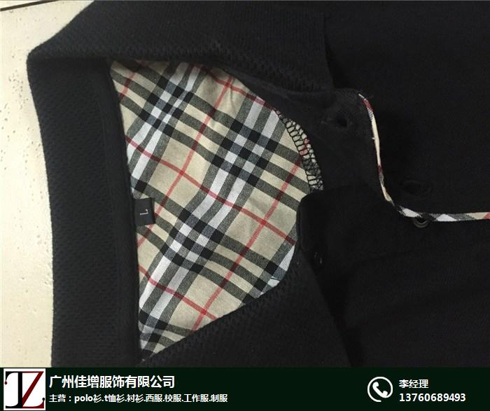 精梳棉班服定做短袖_佳增服饰价格实惠_广州班服定做