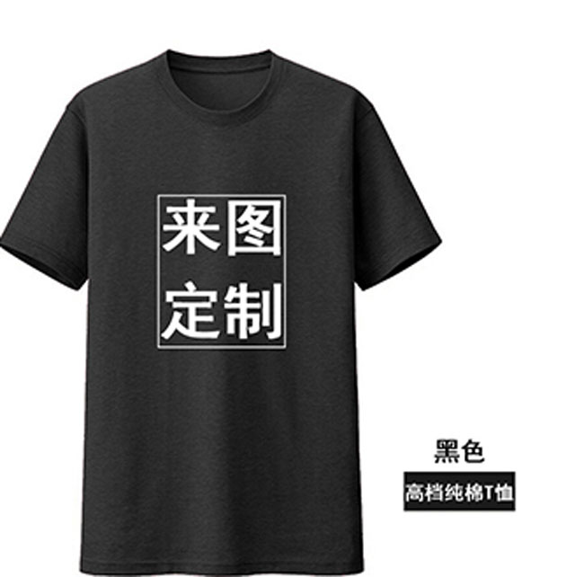 质量好(图),T恤衫设计基地,广州T恤衫设计