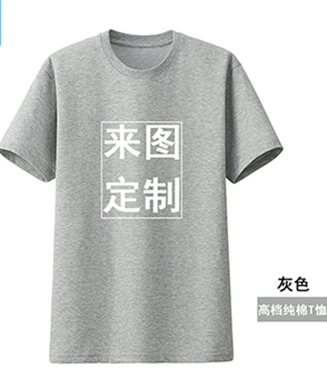 江门广告t恤衫定做-佳增服饰-纯棉广告衫t恤衫定做厂家