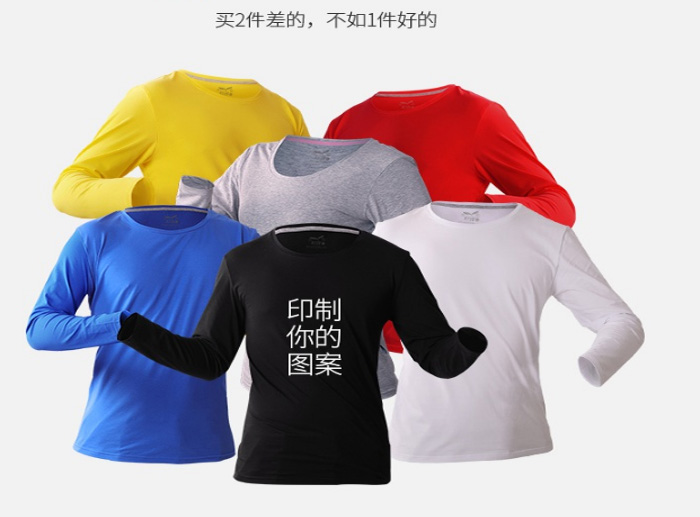 t恤衫廠家哪里多-工廠直銷價格(在線咨詢)-廣州t恤衫廠家