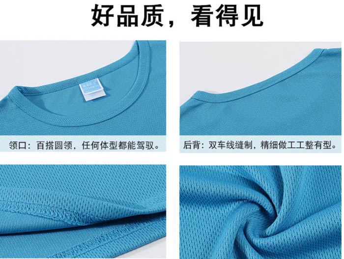广州广告衫定做-精选面料交货快-工衣广告衫定做