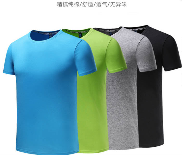珠海t恤衫厂家定做-短袖t恤衫厂家定做-价格低品质好(多图)