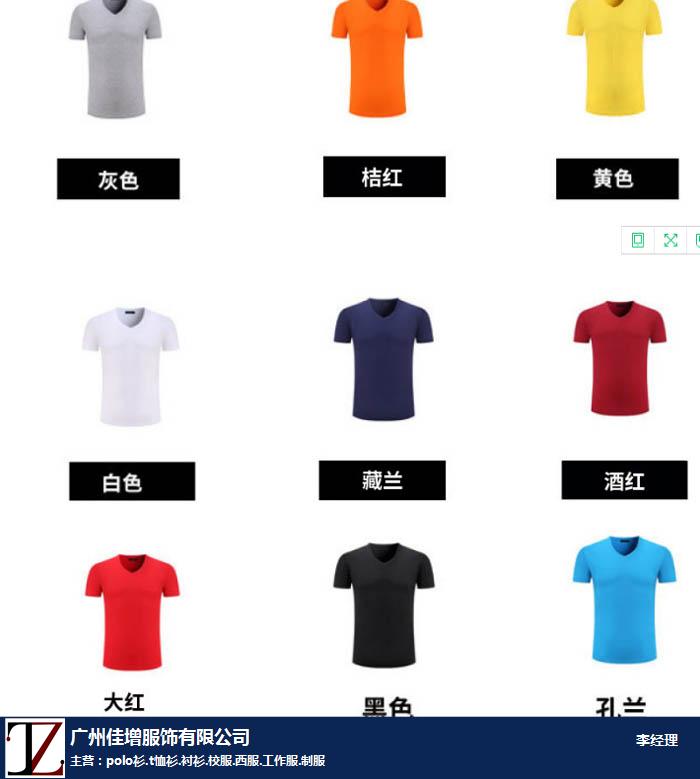 广告衫定做厂家-佳增2020直营厂家-广州广告衫定做