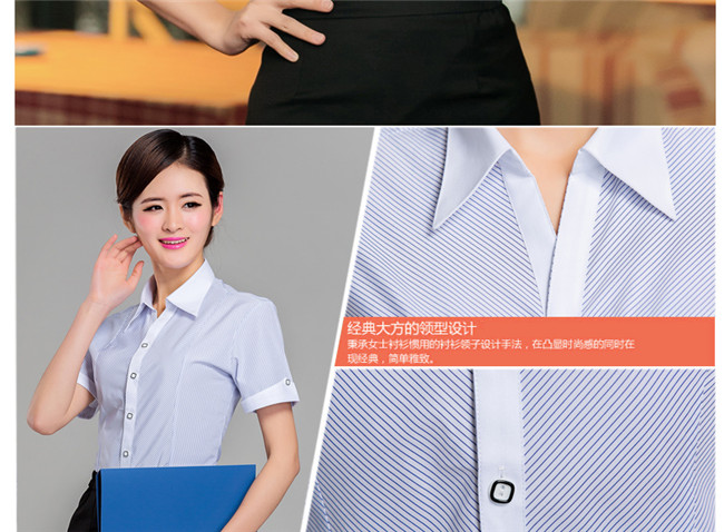 男女韩版衬衫款式|广州衬衫|佳增服饰