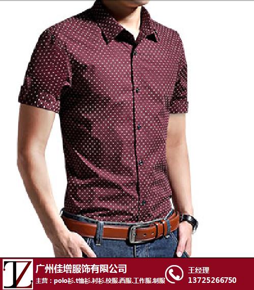 上海衬衫批发|佳增服饰衬衫加工厂|男式商务衬衫批发