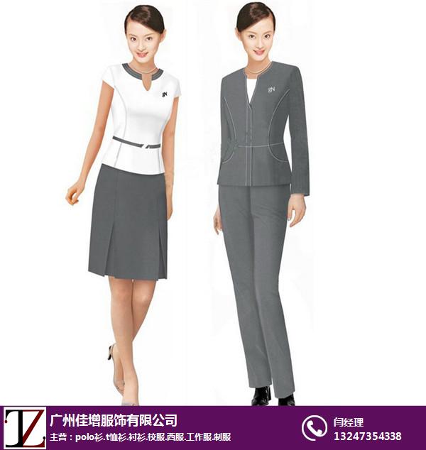 广州工作服设计、公司工作服设计、佳增服饰(优质商家)