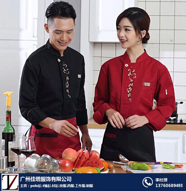 广州酒店工作服厂家、佳增服饰质量有保证、工作服厂家