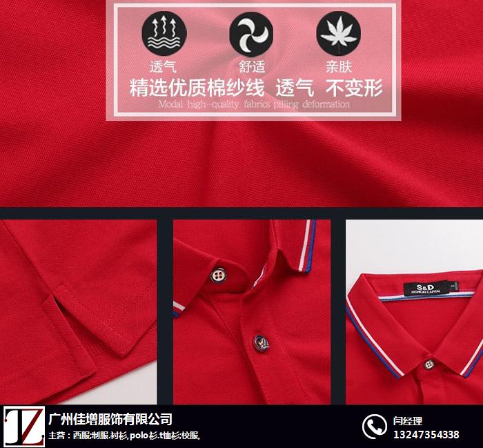广州t恤衫厂家、t恤衫厂家、高品质定制(查看)