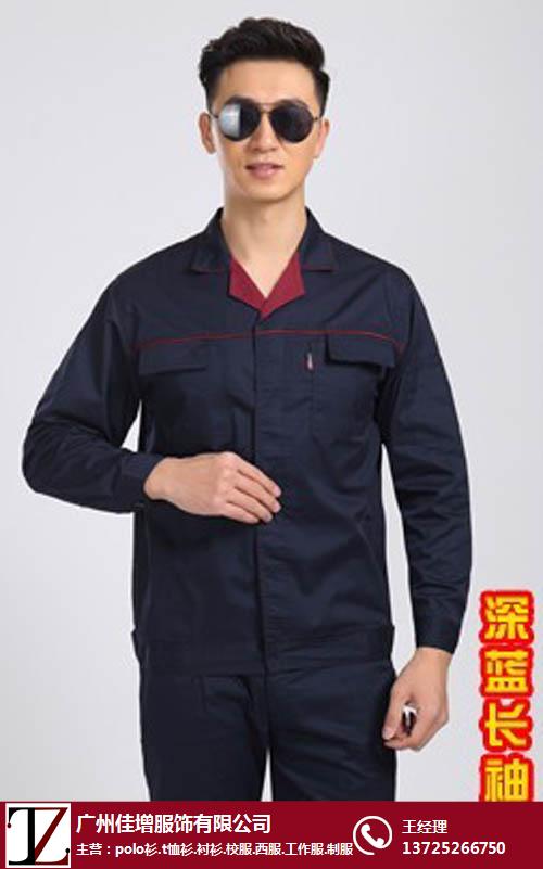 天河厂服定做|厂家直销热款|纺织厂厂服定做