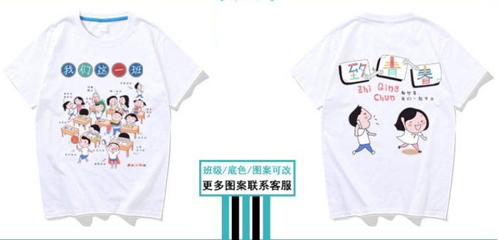 佳增服饰高品质(图)-丝光棉广告衫定做-广州广告衫定做