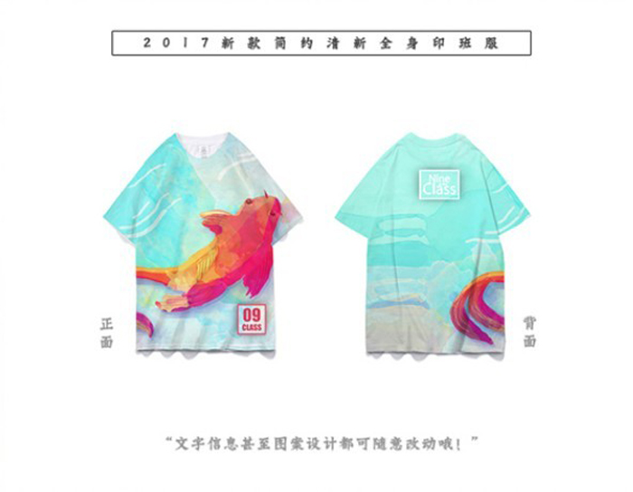 广州广告衫定做-精梳棉广告衫定做-佳增服饰高品质(多图)