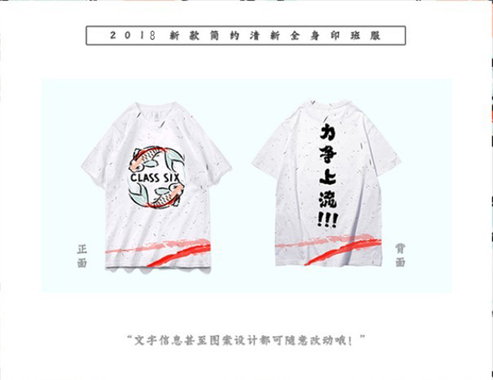 广州广告衫定做-直接服装厂家价格-丝光棉广告衫定做