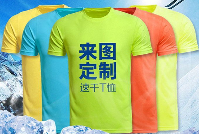 广州广告衫定做-佳增值得您信赖-丝光棉广告衫定做