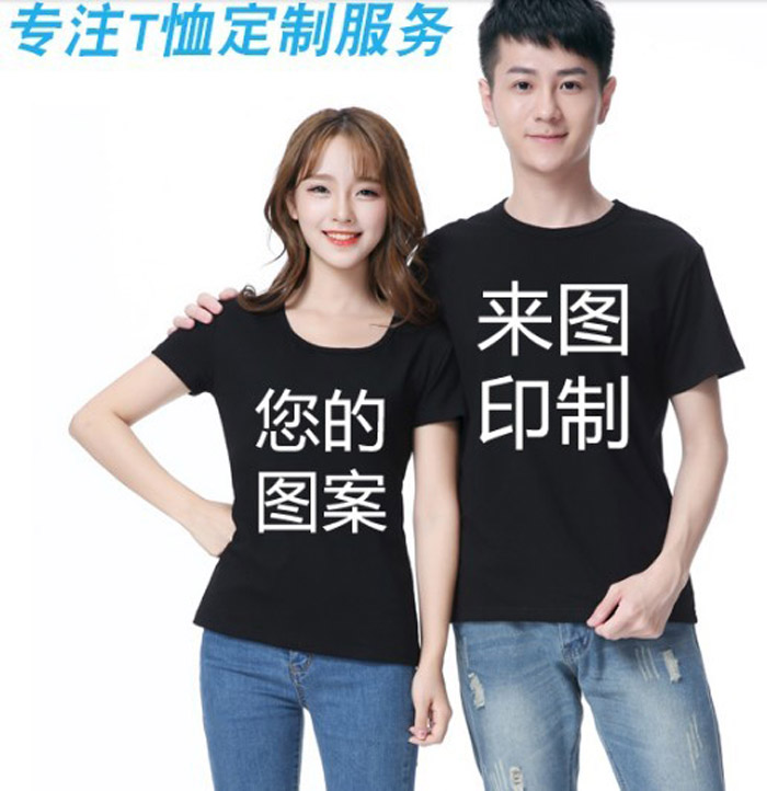 中山广告衫定做-纯棉广告衫定做-佳增便宜(多图)