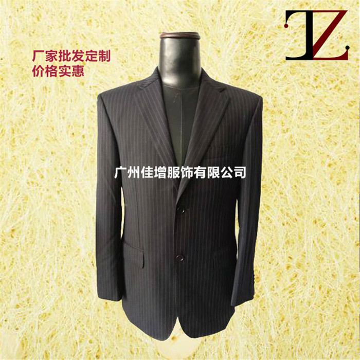 广州西服定制厂家-西服定制厂家哪家强-找佳增(多图)