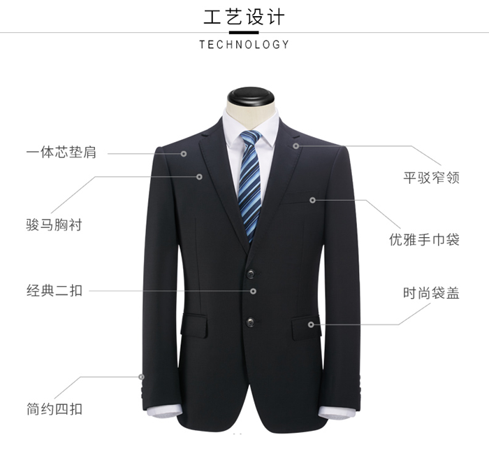 中山西服定制厂家-西服定制厂家哪家好？-品质高口碑好