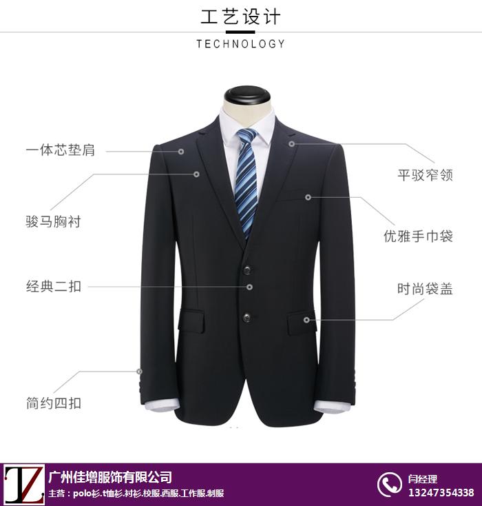 揭阳西服定制厂家-品质高口碑好-西服定制厂家哪家好？