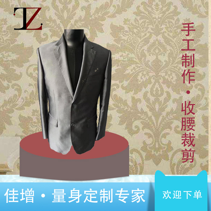 揭阳团体西服定做-款式新潮面料好-团体西服定做厂家