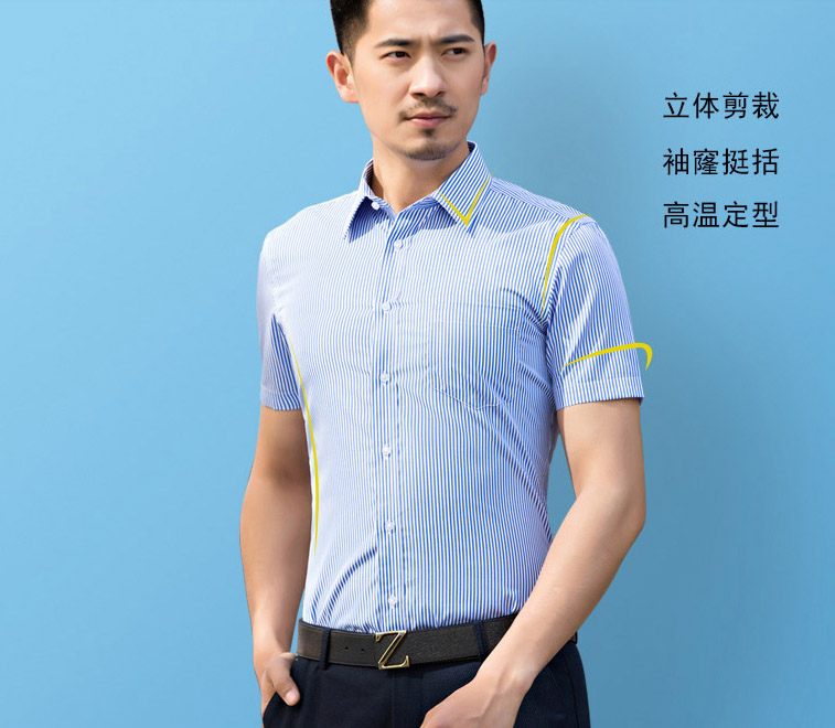 职业衬衫定制-直接工厂出货准时-广州衬衫定制