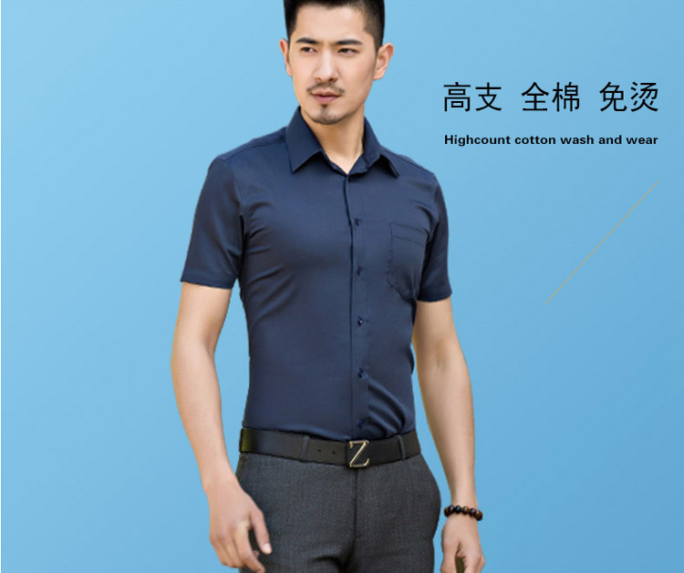 男士衬衫定制-广州衬衫定制-直接工厂出货准时