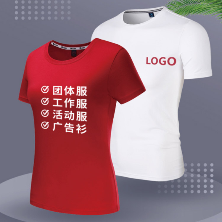 廣州服裝廠家(圖)-生產t恤衫廠家-t恤衫廠家