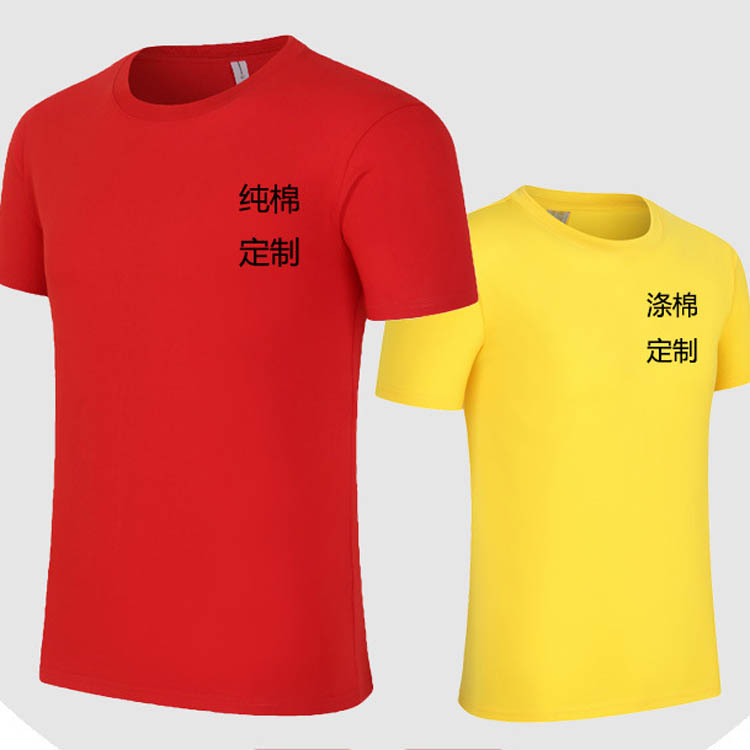 天河衬衫定制厂家-佳增服饰(在线咨询)-广州衬衫定制厂家