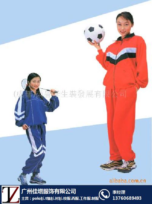 校服厂家定制|佳增服饰专业(在线咨询)|广州校服厂家