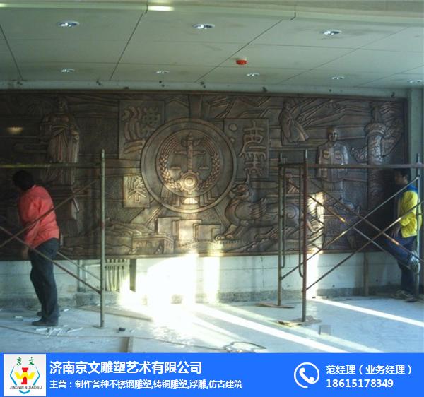 紹興鑄銅浮雕價格-濟南京文雕塑誠信可靠-校園宣傳鑄銅浮雕價格