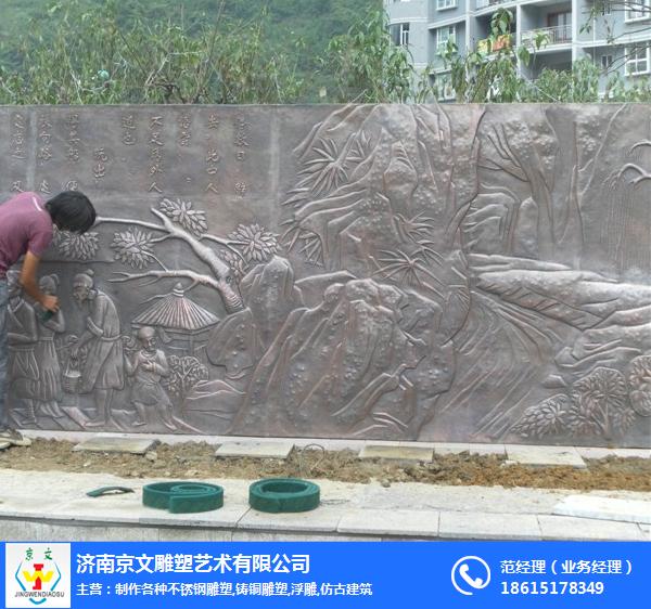 大型浮雕生產廠家-西安浮雕-濟南京文雕塑實力商家