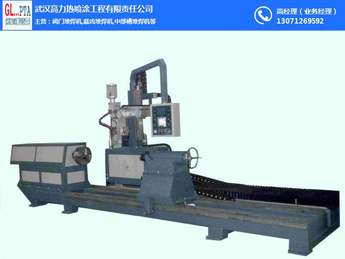 衢州市螺杆堆焊机|螺杆堆焊机供应|高力热喷涂