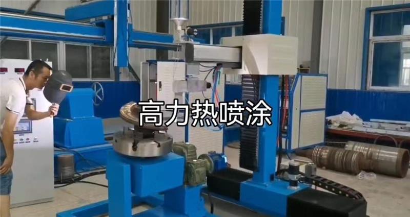 截齿堆焊机公司-菏泽截齿堆焊机-  武汉高力热喷涂