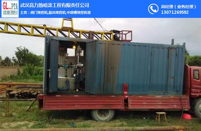 汉南石油钻杆堆焊机-高力热喷涂(在线咨询)
