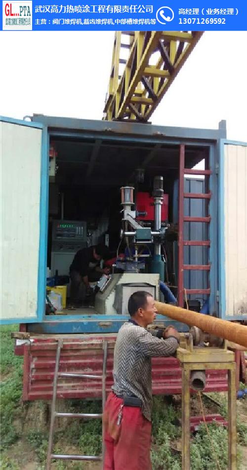 汉南石油钻头堆焊机-高力热喷涂工程