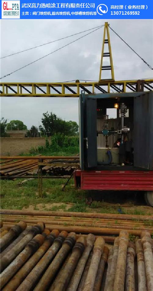杭州石油钻头堆焊机-高力热喷涂(推荐商家)
