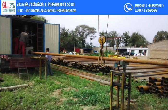   武汉高力热喷涂(多图)-石油钻杆等离子堆焊机