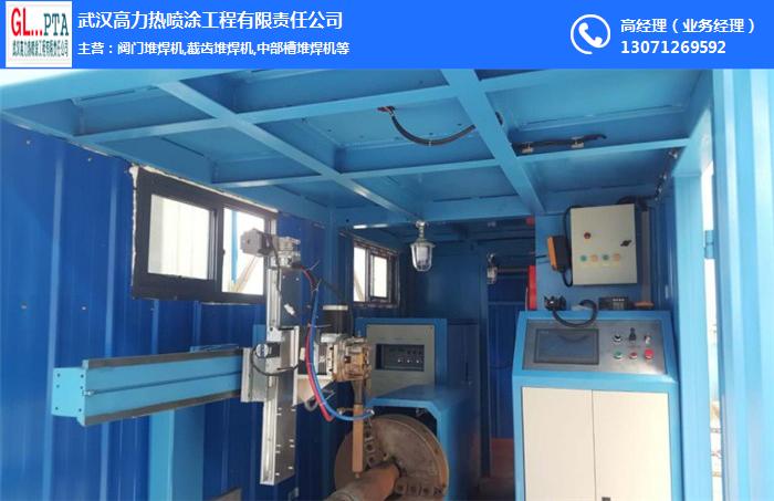 武汉高力热喷涂公司(多图)-舟山机器人堆焊机