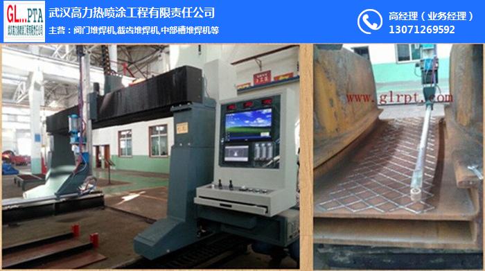 武汉高力热喷涂公司(多图)-呼伦贝尔煤机中部槽焊机价格