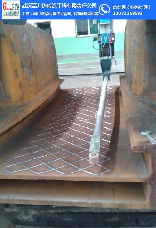 烟台中部槽堆焊机-高力热喷涂工程(在线咨询)
