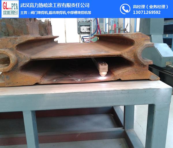 中部槽堆焊机,高力热喷涂(在线咨询),上海中部槽堆焊机