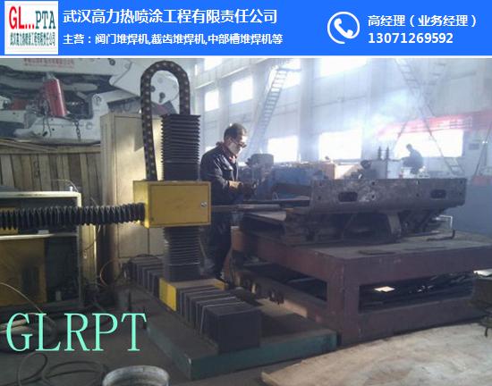 临沂煤机中部槽堆焊机-  武汉高力热喷涂