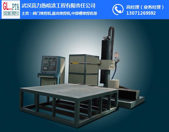 锡林郭勒盟煤机中部槽焊机批发-高力热喷涂(在线咨询)