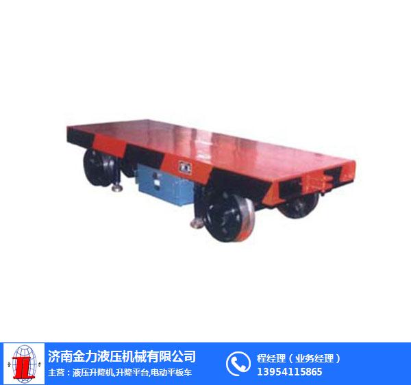 桂林平板车订制-济南金力专业订制-拖车平板车订制