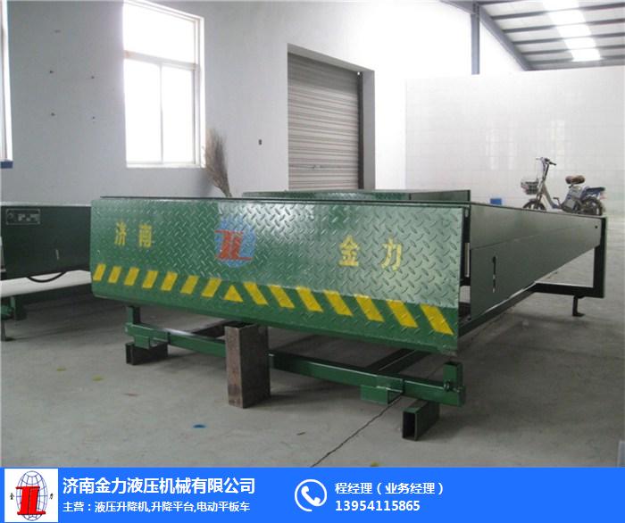 固定式登车桥生产商_衢州固定式登车桥_金力机械厂家直销