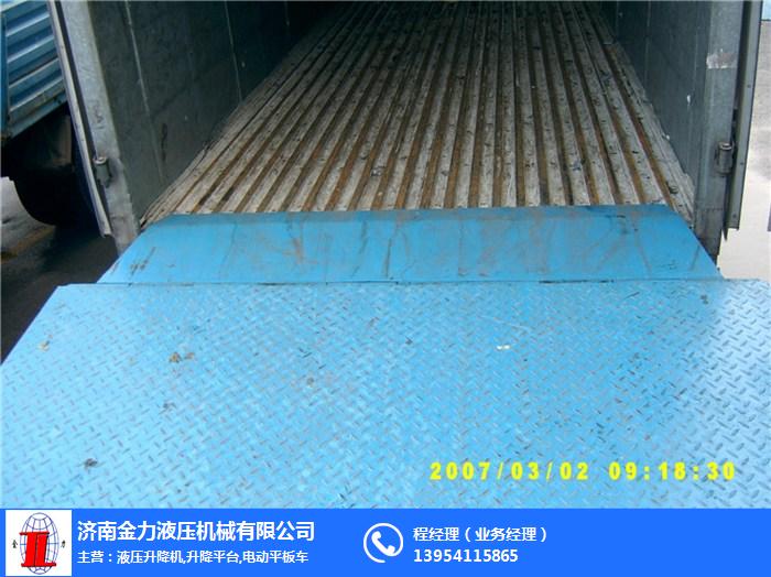 固定式登车桥品质|金力机械品质保证|上海市固定式登车桥