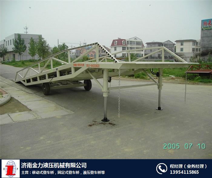 金力机械安全可靠(图)|优质移动式登车桥|六安移动式登车桥