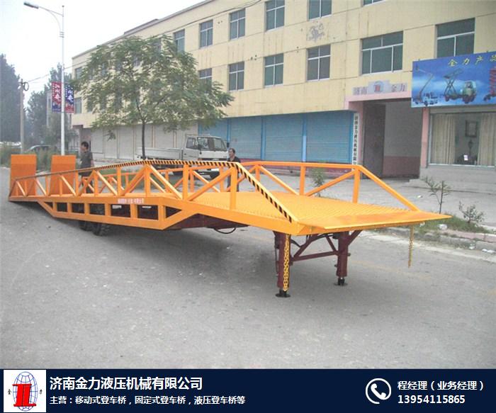 移动式登车桥报价,杭州移动式登车桥,金力机械质量可靠(查看)